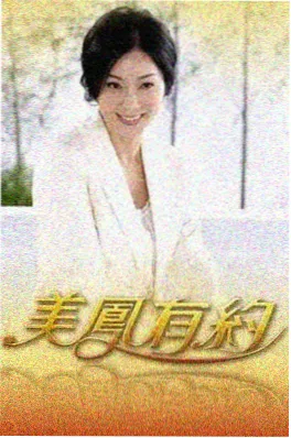 乐队的夏天综艺海报