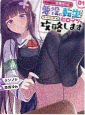 雾山五行动画海报