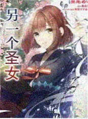五十公里桃花坞综艺海报