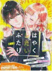学爸电影海报